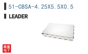 51-CBSA-4.25X5.5X0.5 ͼƬ